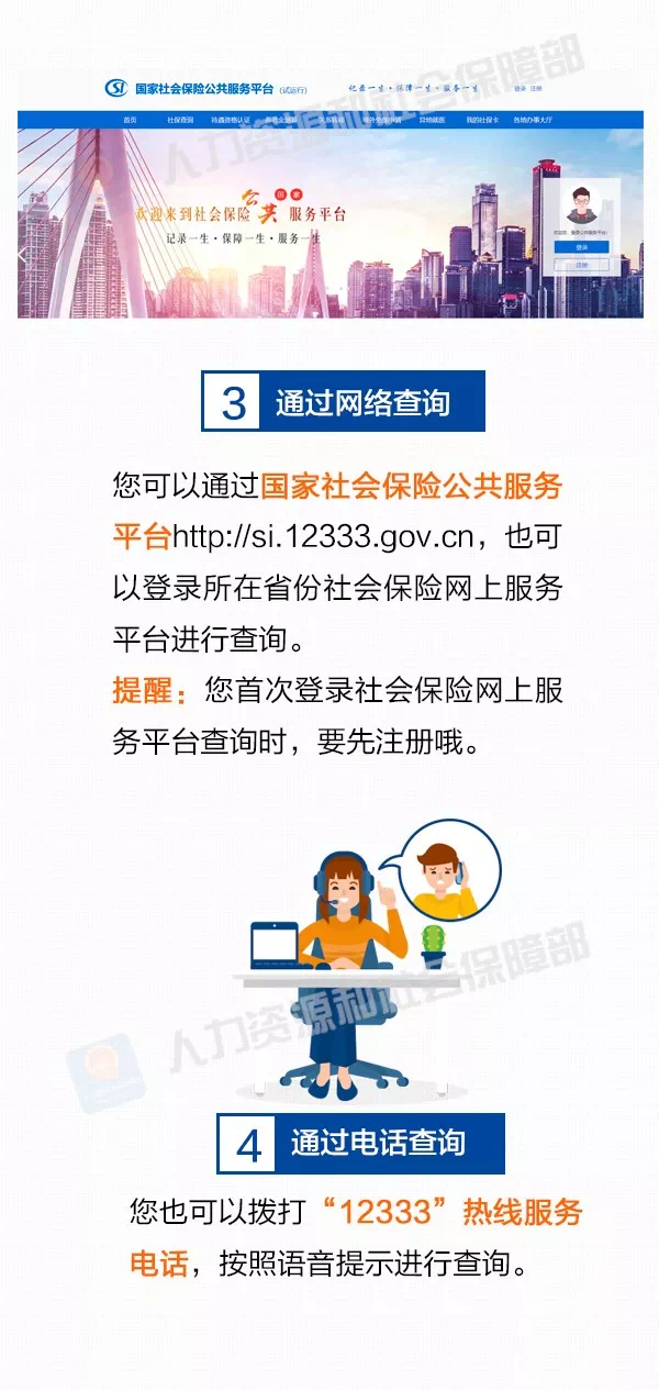 家庭名下房产查询，了解你的财产状况，保障你的权益