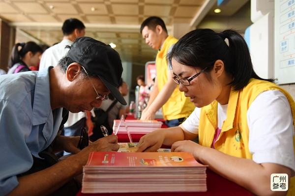 广东省医疗健康卡下载指南