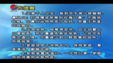 广东省徐闻县新闻热点深度解析