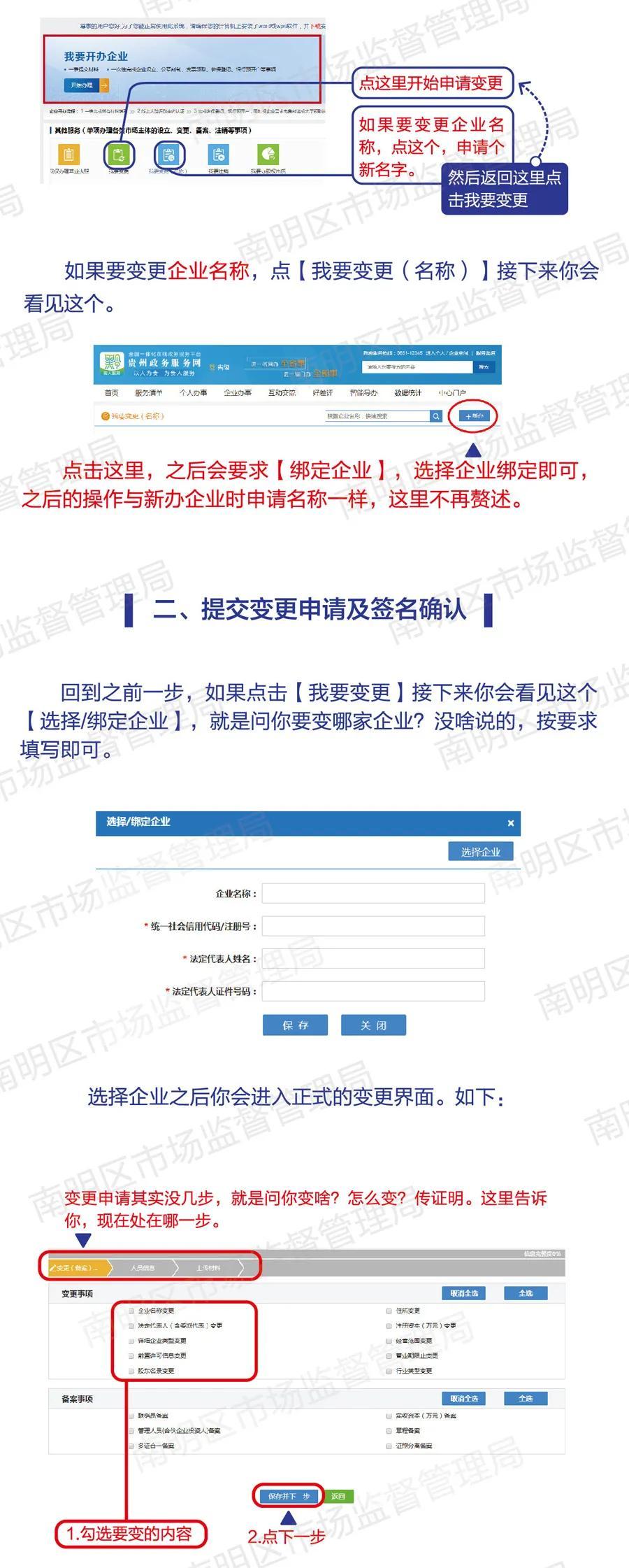 没有房产证能否办理营业执照，解读相关规定与应对之策