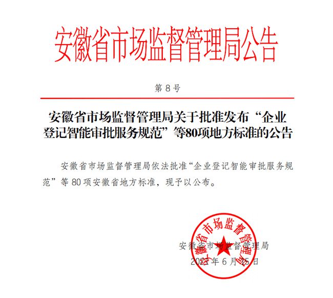 广东省服务外包条例，推动服务外包产业健康发展的重要法规