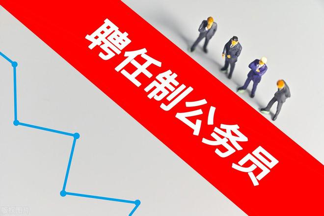 广东省博士公务员，新时代的人才引进与培养策略