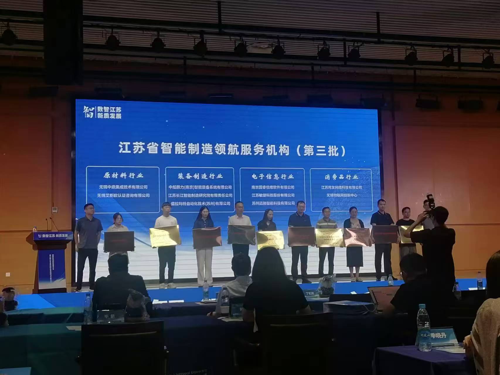 江苏瑞韩科技，引领科技创新的先锋力量