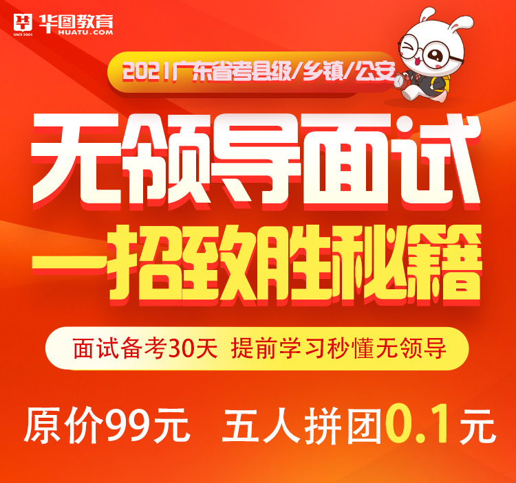 关于广东省考报名入口的全面解析