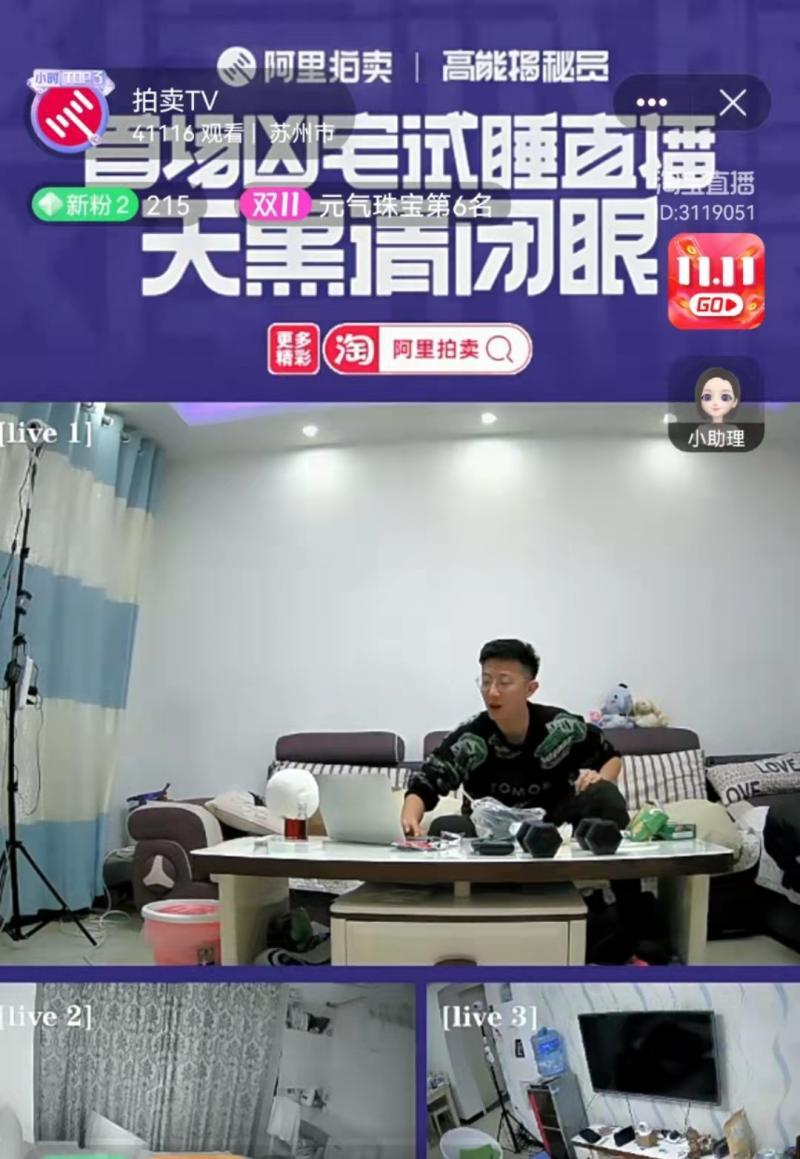 江苏创壹智能科技，引领科技创新的先锋力量