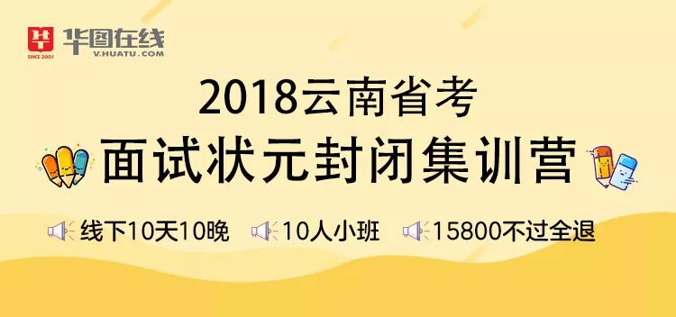 广东省考面试兼职，机遇与挑战并存