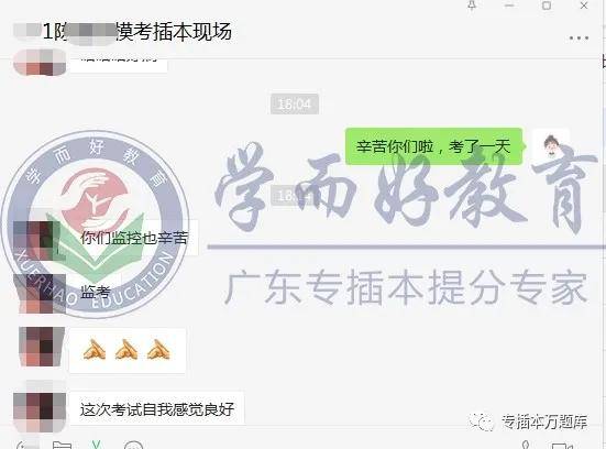 广东省专升本查分入口，解析与指南