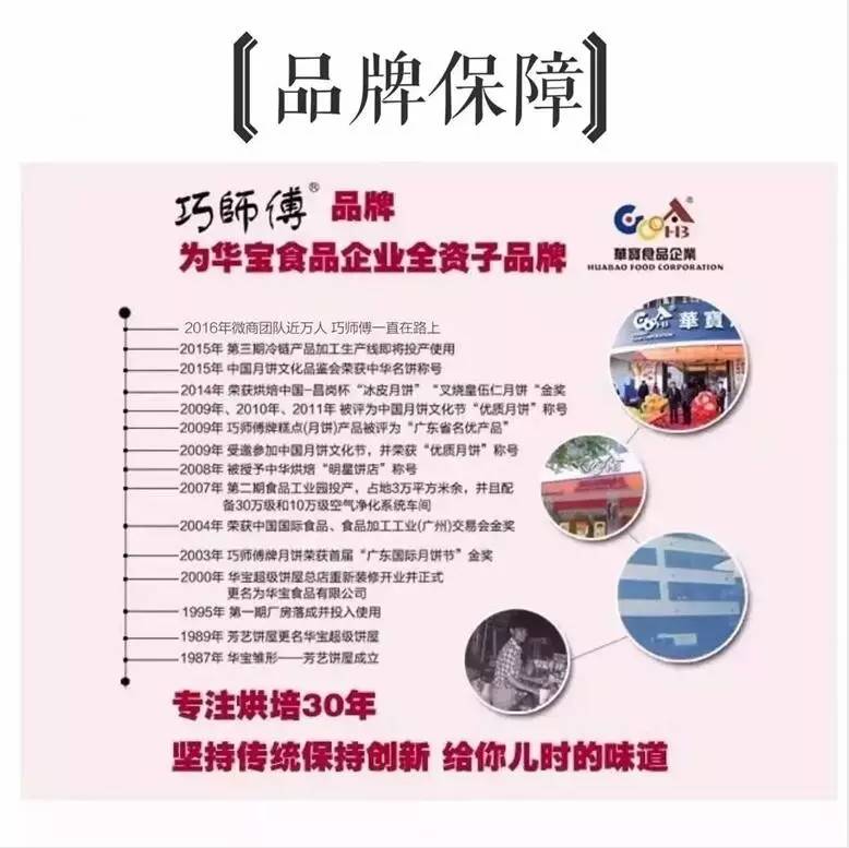 广东巧卖管理有限公司，引领现代企业管理的新典范