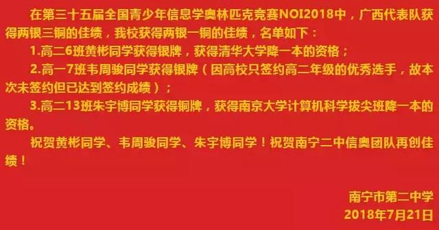 手机与广东省考，科技发展与公职选拔的新篇章