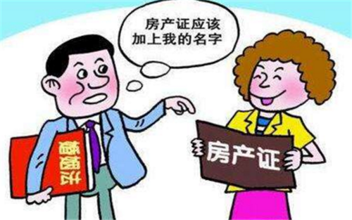 婚后房产加名字，法律、情感与财产权益的探讨