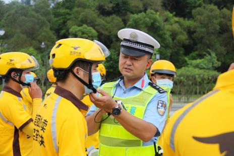 广东省安全事故资料深度解析